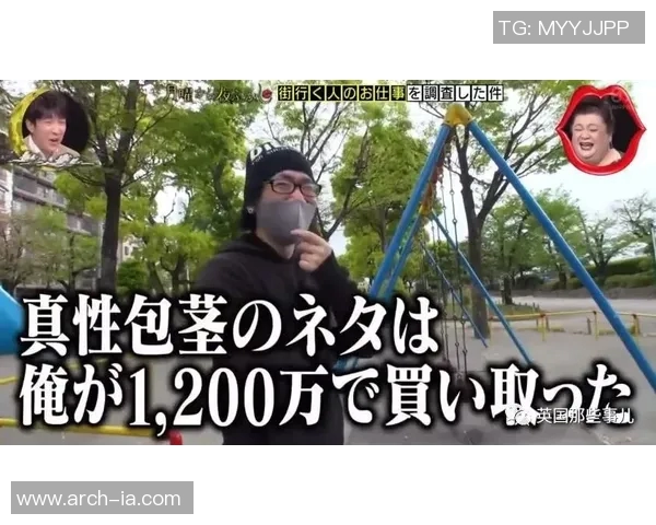 足球四号的传奇之路与背后的故事揭秘