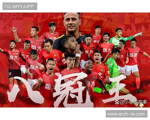 广州恒大迎战武里南挑战亚洲足球强队展现实力与风采