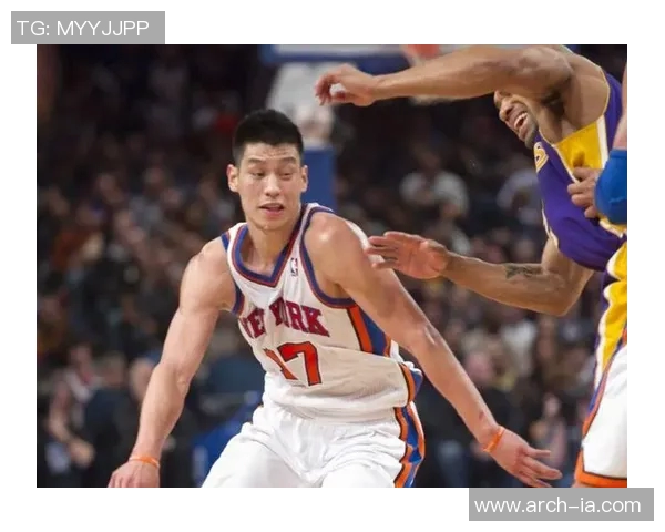 林书豪带领尼克斯迎战爵士球队全力争胜展现篮球魅力与团队精神